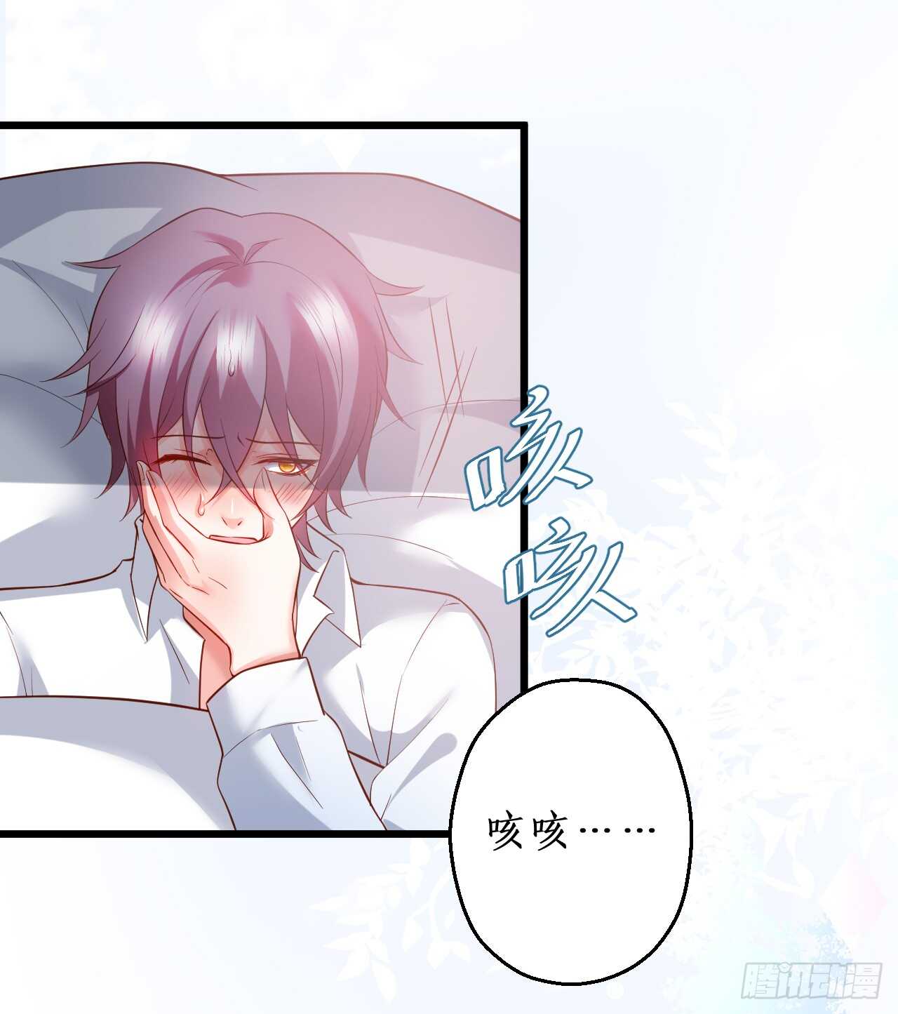 黑岩！不许你再离开我！！(1/2)-第165话