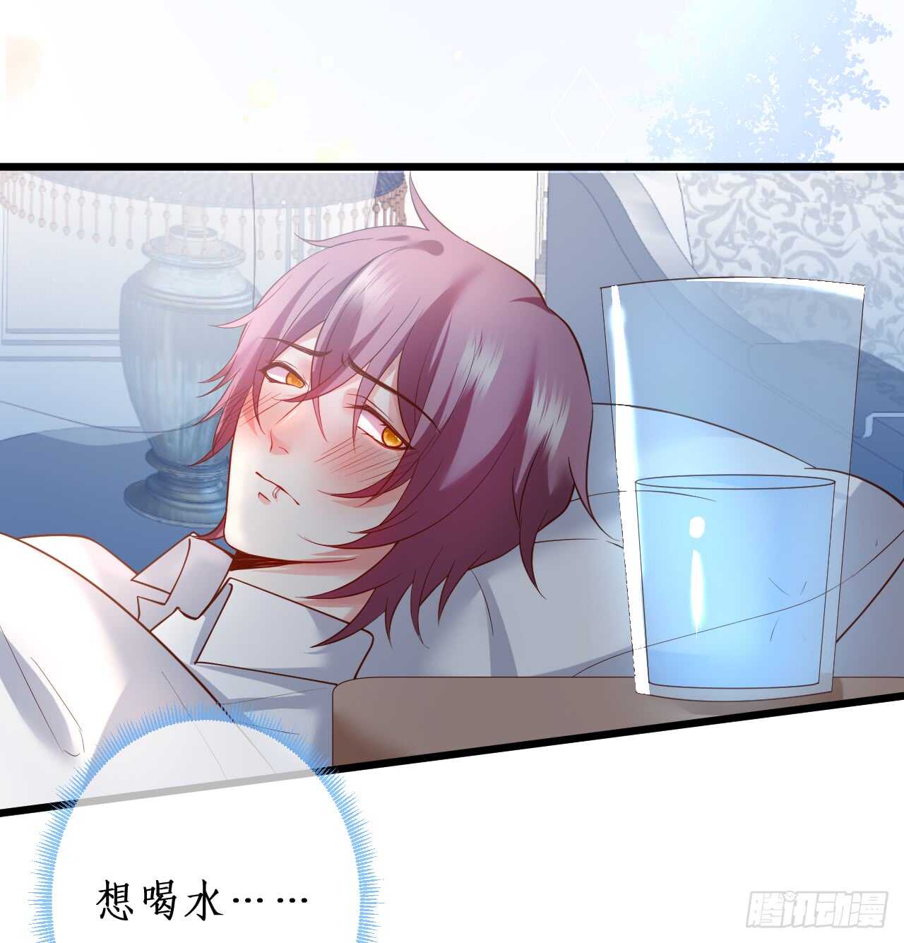 黑岩！不许你再离开我！！(1/2)-第165话