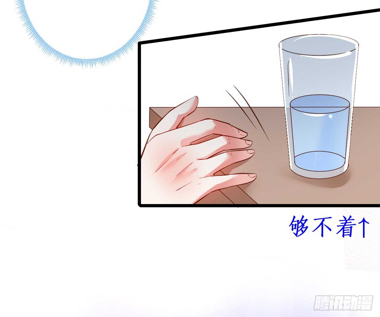 黑岩！不许你再离开我！！(1/2)-第165话