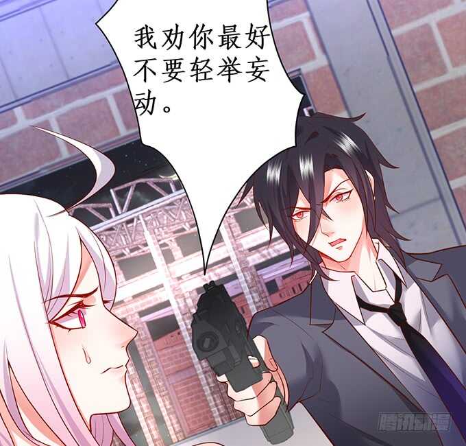 凌夜中计，老爷子救场！(1/2)-第167话