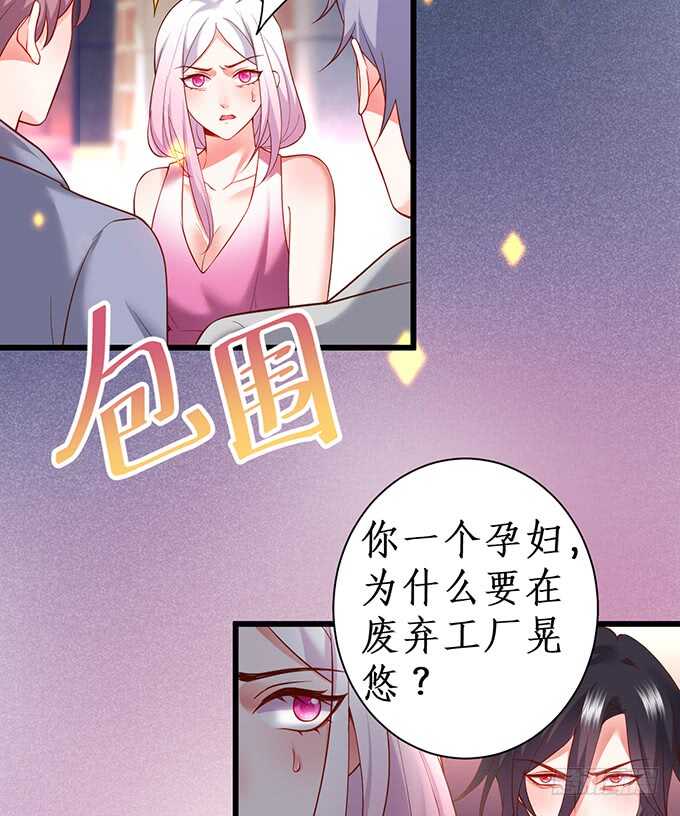 凌夜中计，老爷子救场！(1/2)-第167话