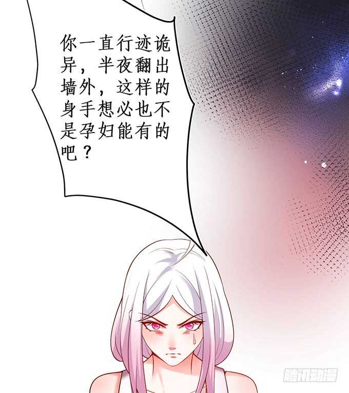 凌夜中计，老爷子救场！(1/2)-第167话