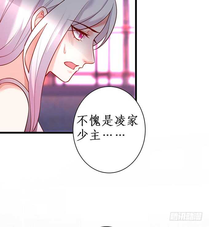 凌夜中计，老爷子救场！(1/2)-第167话