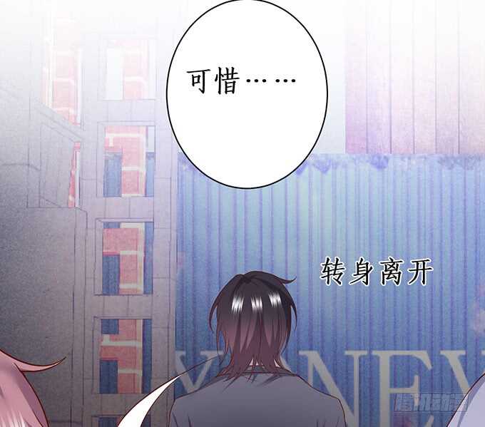 凌夜中计，老爷子救场！(1/2)-第167话