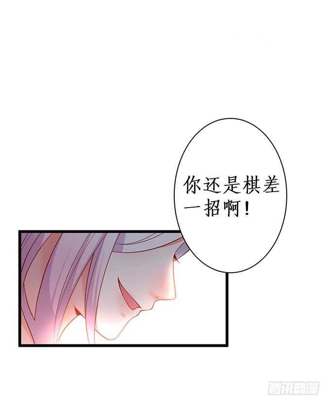 凌夜中计，老爷子救场！(1/2)-第167话
