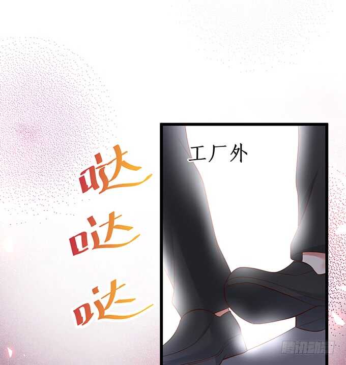 凌夜中计，老爷子救场！(1/2)-第167话