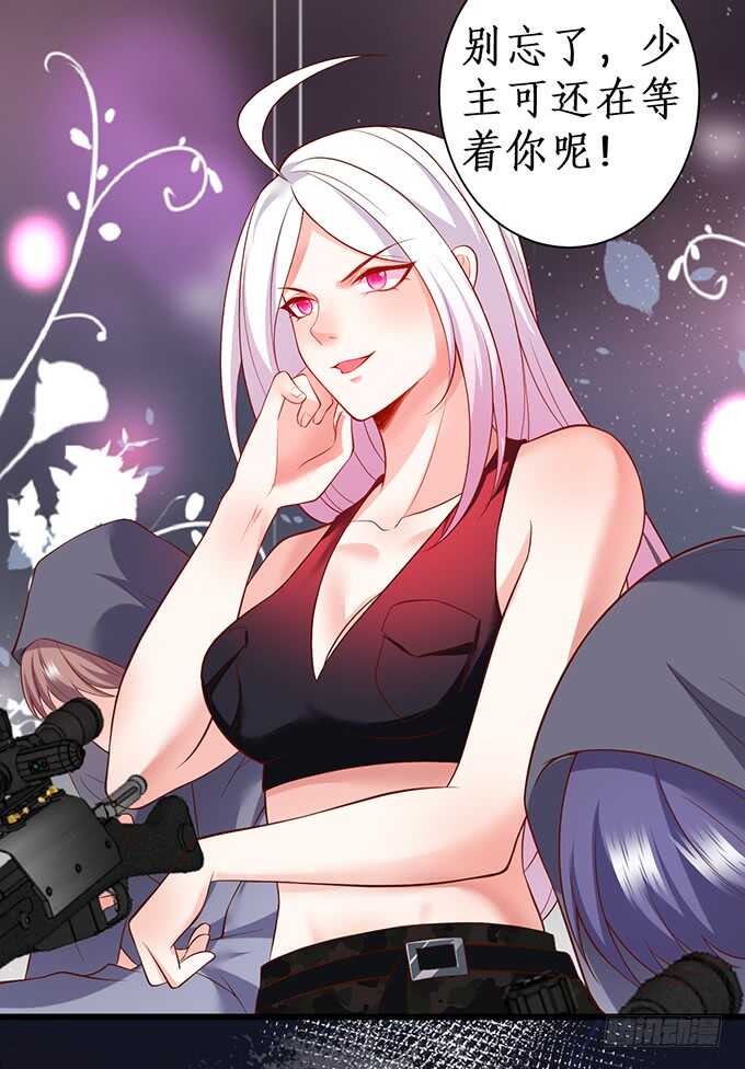 凌夜中计，老爷子救场！(1/2)-第167话