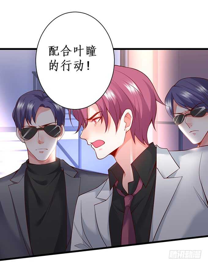 凌夜中计，老爷子救场！(1/2)-第167话
