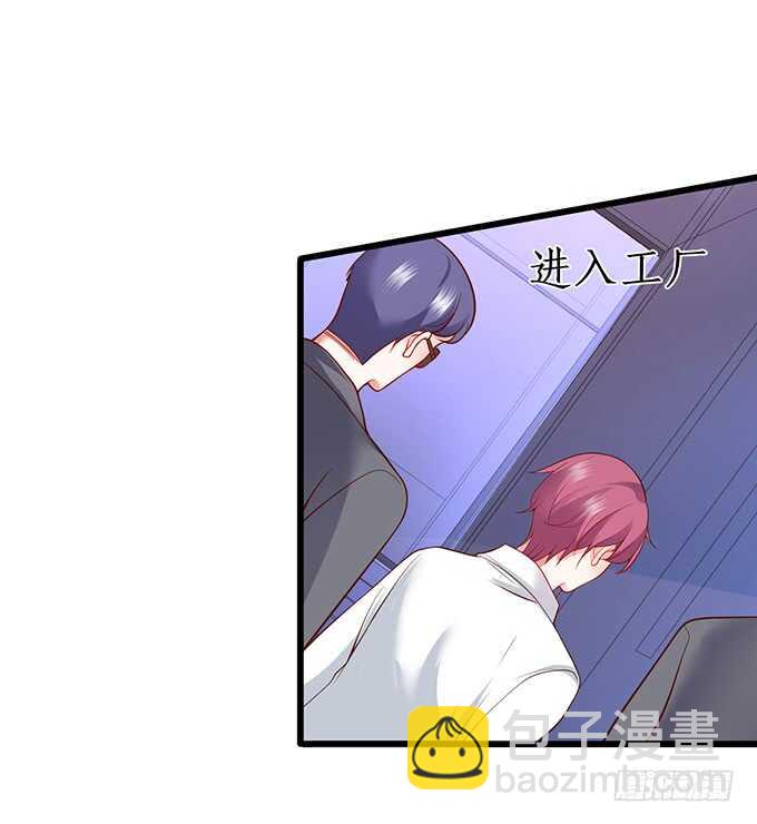凌夜中计，老爷子救场！(1/2)-第167话
