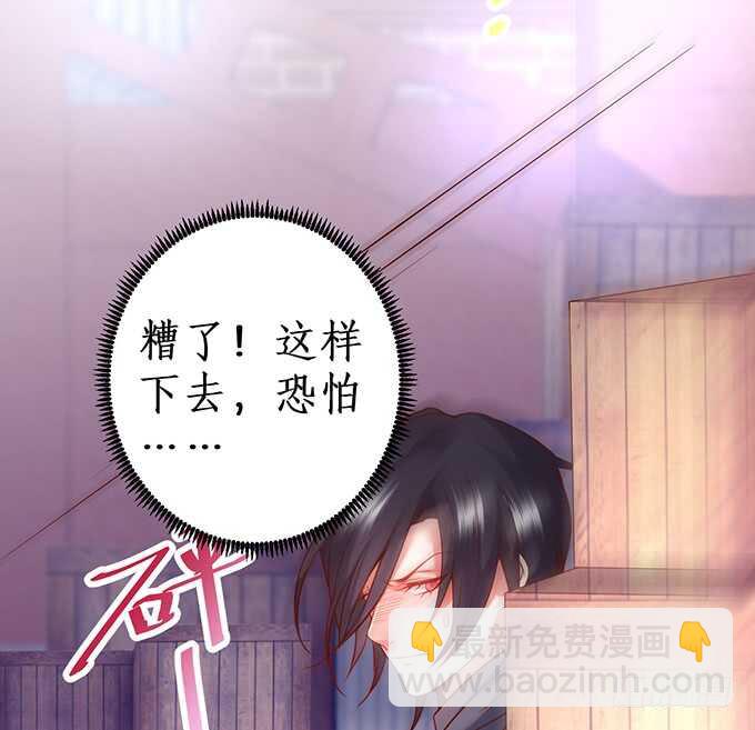 凌夜中计，老爷子救场！(1/2)-第167话
