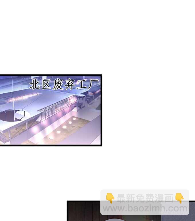 凌夜中计，老爷子救场！(1/2)-第167话