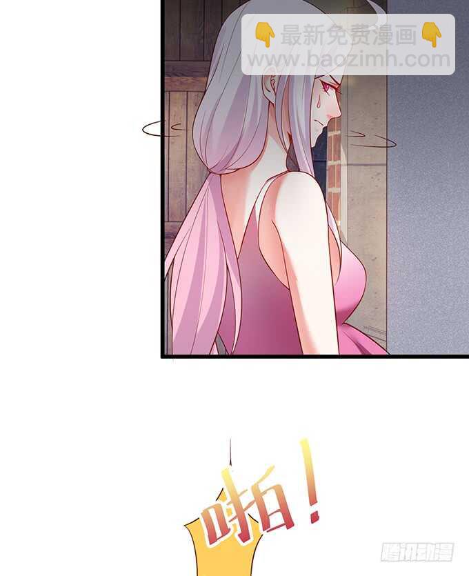 凌夜中计，老爷子救场！(1/2)-第167话