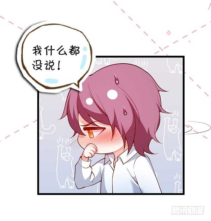 傻瓜，我一直在！(1/2)-第169话