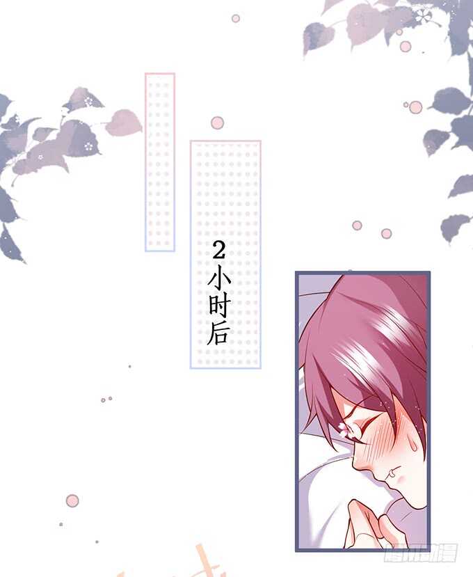 傻瓜，我一直在！(1/2)-第169话
