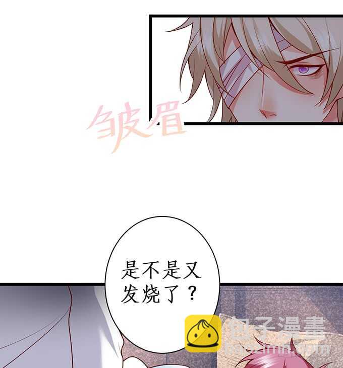 傻瓜，我一直在！(1/2)-第169话