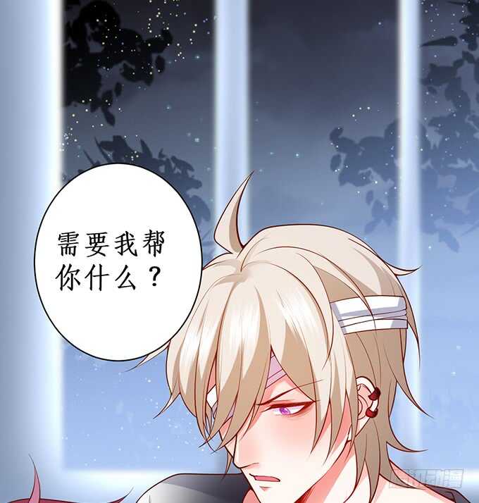 傻瓜，我一直在！(1/2)-第169话