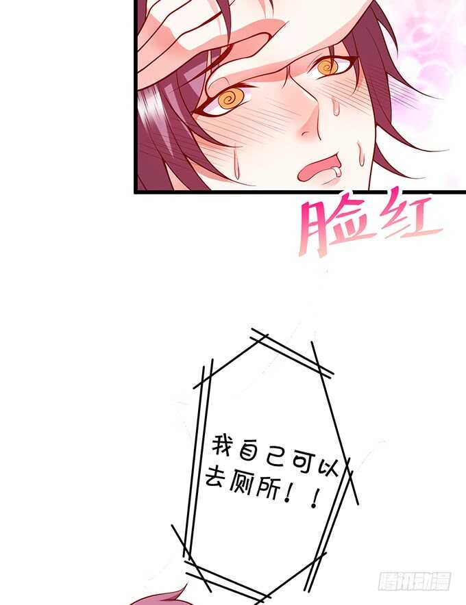 傻瓜，我一直在！(1/2)-第169话