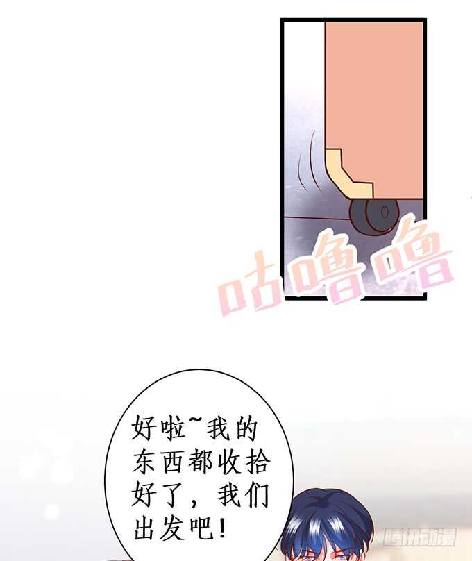 傻瓜，我一直在！(1/2)-第169话