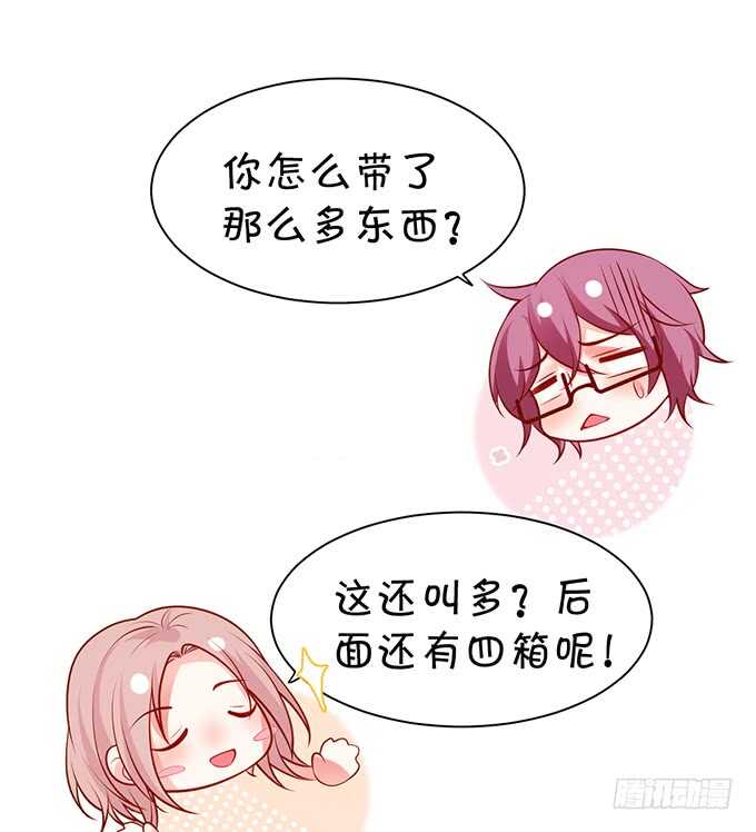 傻瓜，我一直在！(1/2)-第169话
