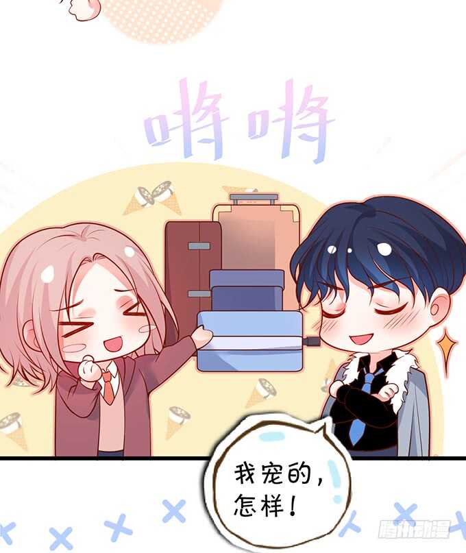 傻瓜，我一直在！(1/2)-第169话