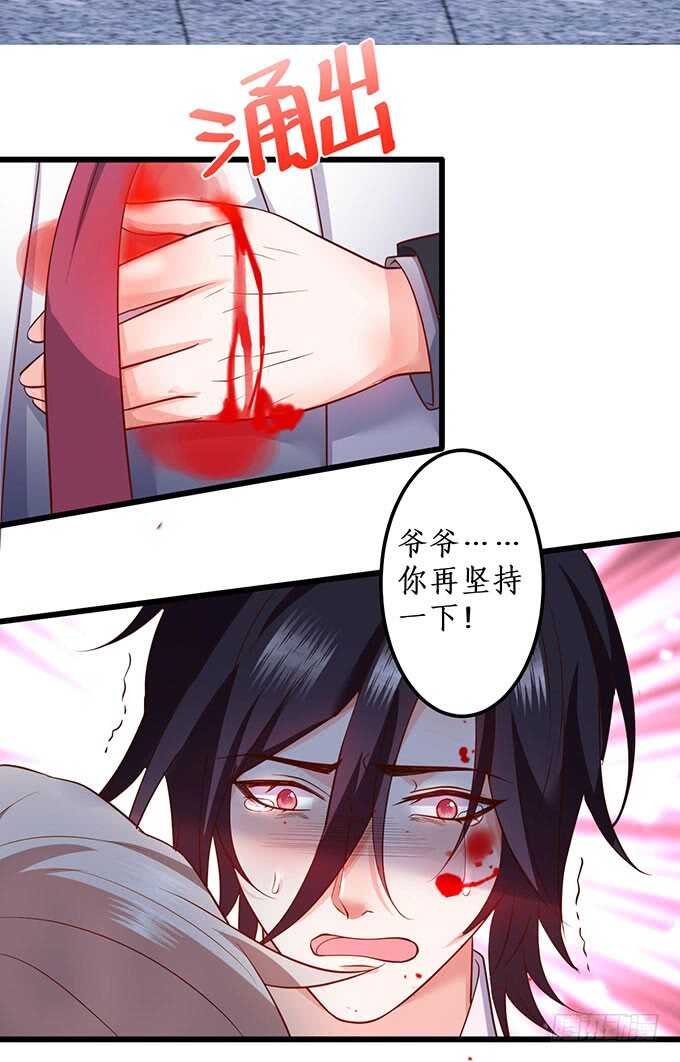 最后的绝望！(1/2)-第171话