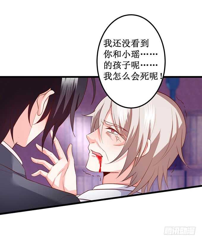 最后的绝望！(1/2)-第171话