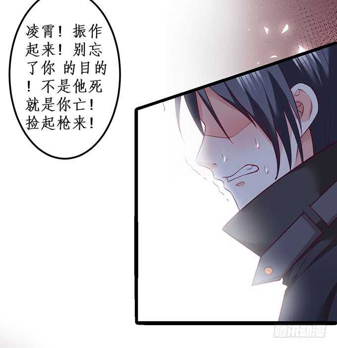 最后的绝望！(1/2)-第171话