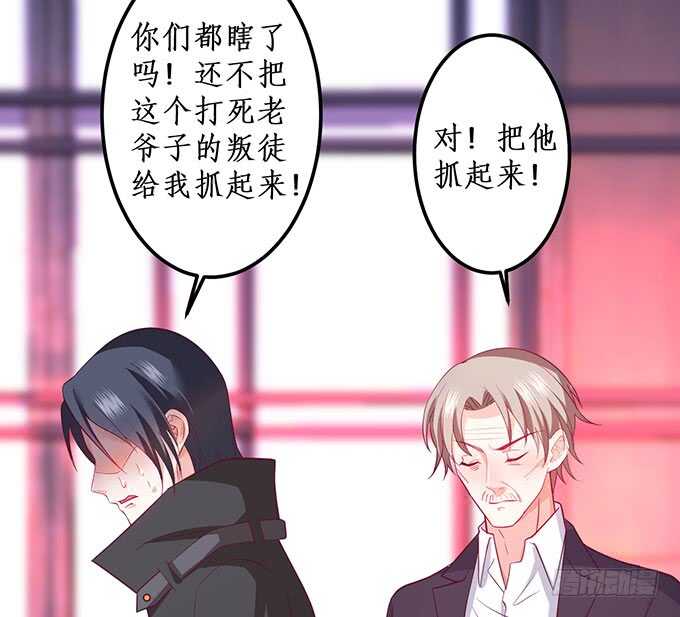 最后的绝望！(1/2)-第171话