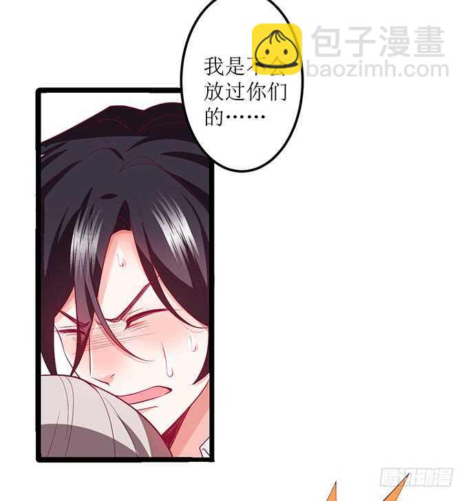 最后的绝望！(1/2)-第171话