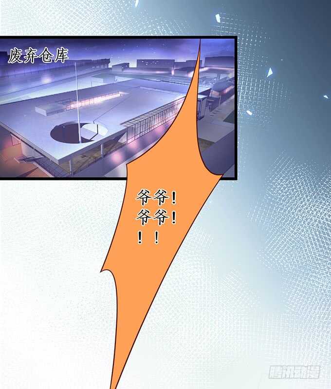最后的绝望！(1/2)-第171话