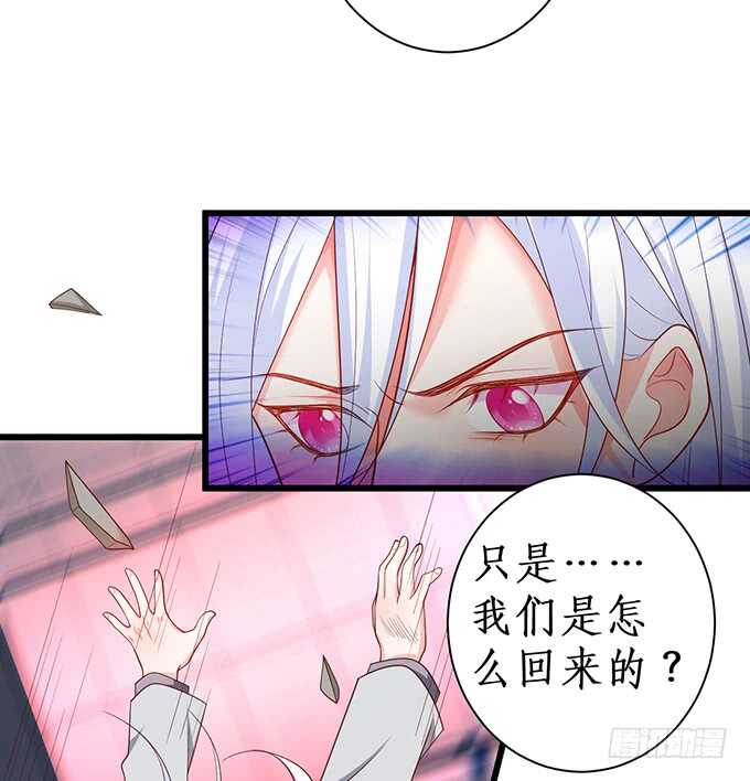 凌夜，振作起来！(1/2)-第173话