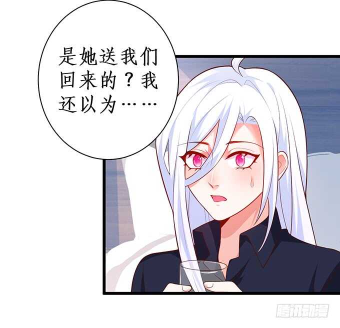 凌夜，振作起来！(1/2)-第173话