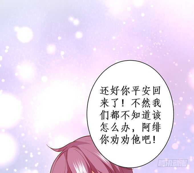 凌夜，振作起来！(1/2)-第173话