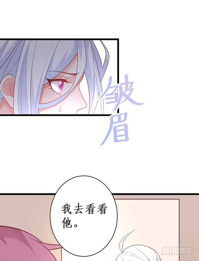 凌夜，振作起来！(1/2)-第173话