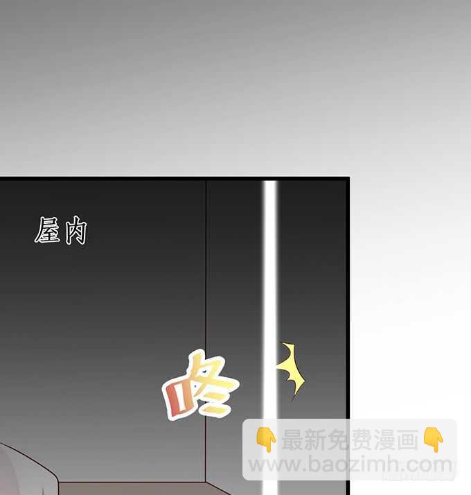 凌夜，振作起来！(1/2)-第173话