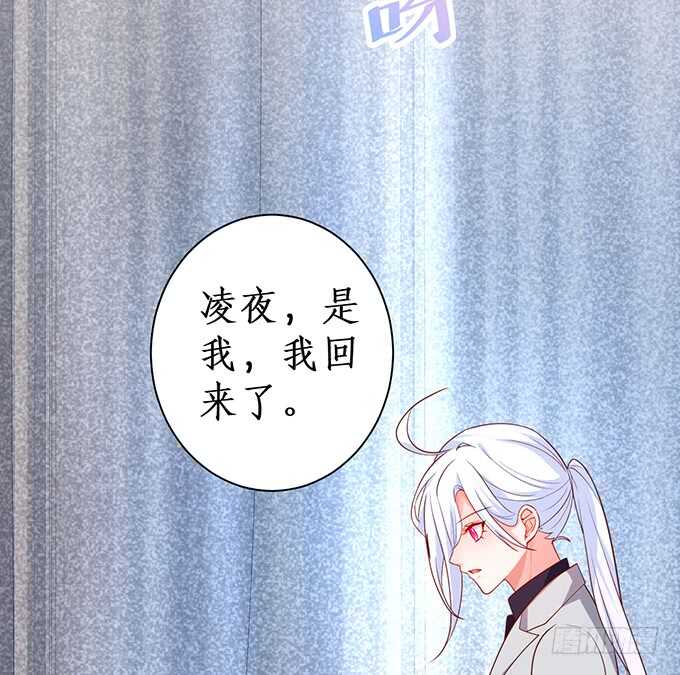 凌夜，振作起来！(1/2)-第173话