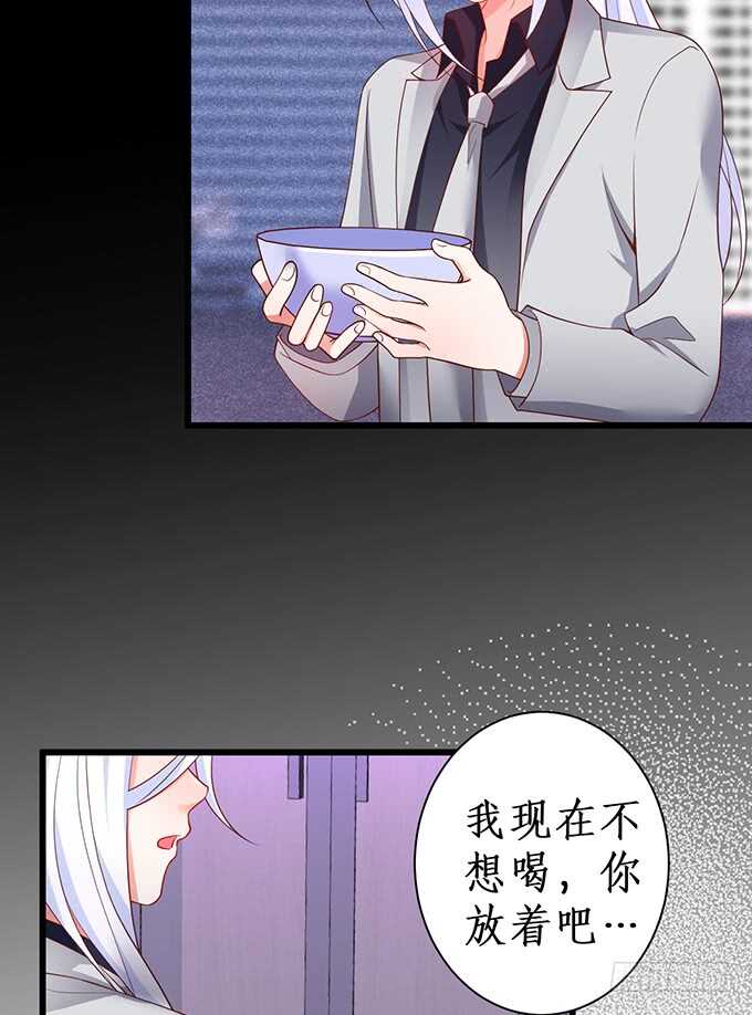 凌夜，振作起来！(1/2)-第173话