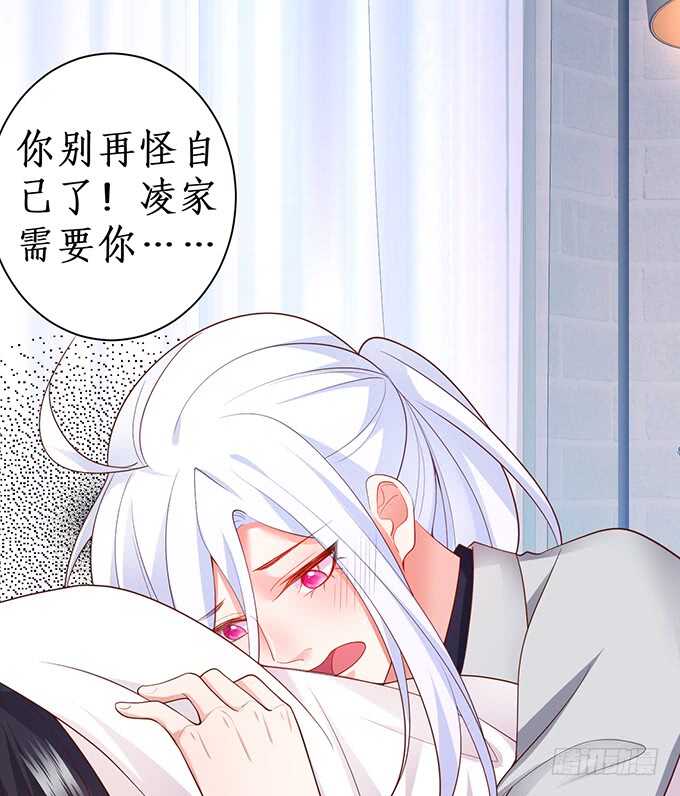 凌夜，振作起来！(1/2)-第173话
