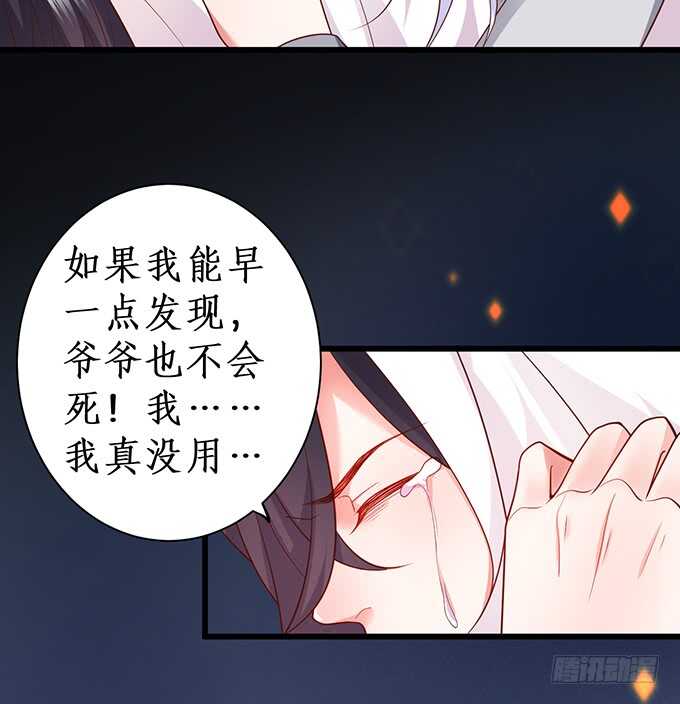 凌夜，振作起来！(1/2)-第173话