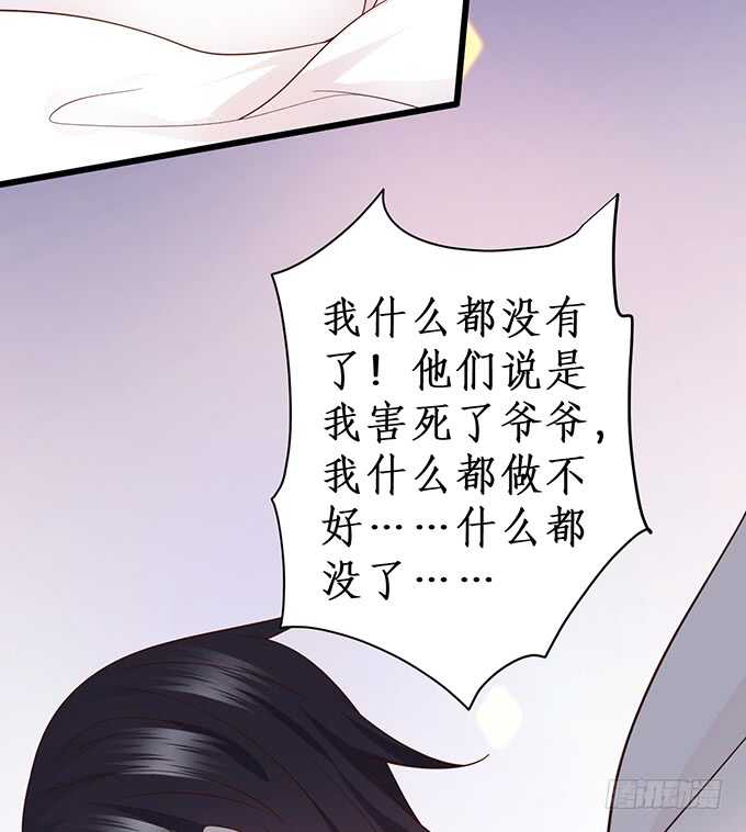 凌夜，振作起来！(1/2)-第173话