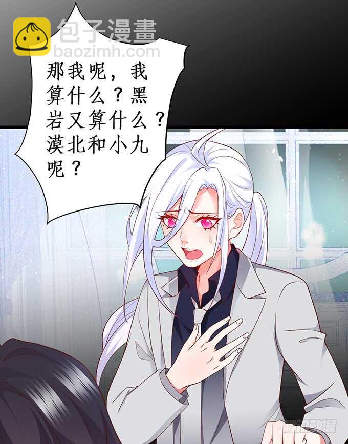 凌夜，振作起来！(1/2)-第173话