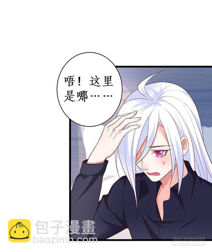 凌夜，振作起来！(1/2)-第173话