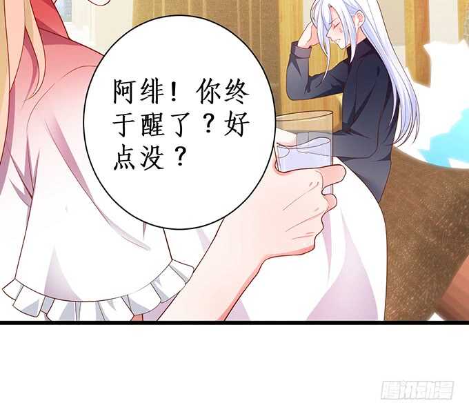 凌夜，振作起来！(1/2)-第173话