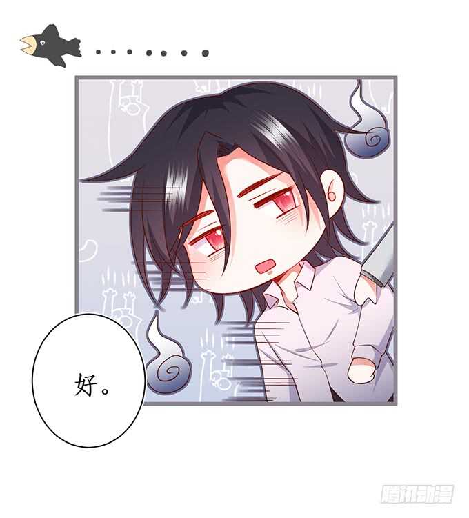 最后的温存&hellip;&hellip;(1/2)-第175话
