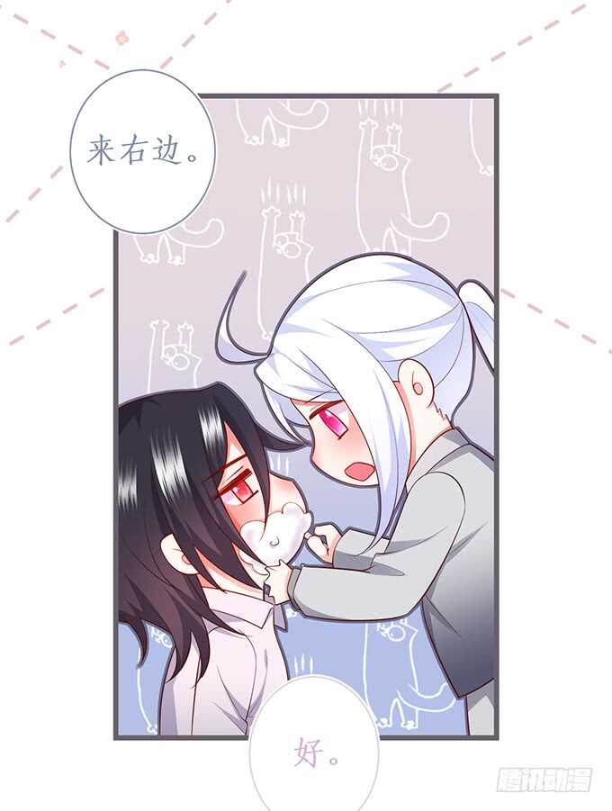 最后的温存&hellip;&hellip;(1/2)-第175话