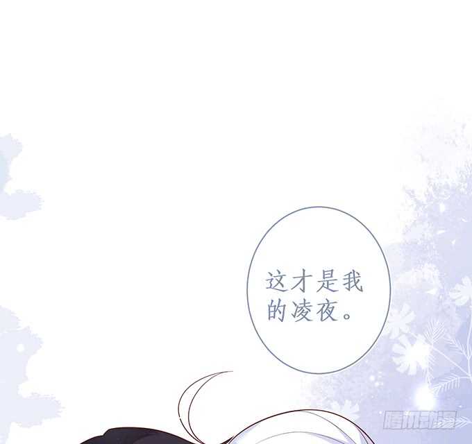 最后的温存&hellip;&hellip;(1/2)-第175话