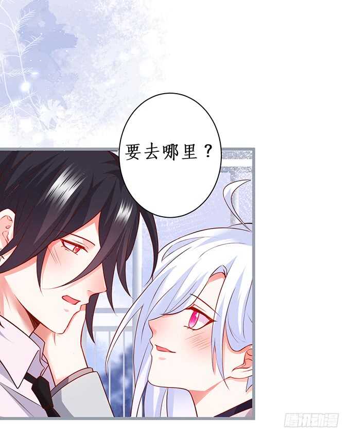 最后的温存&hellip;&hellip;(1/2)-第175话
