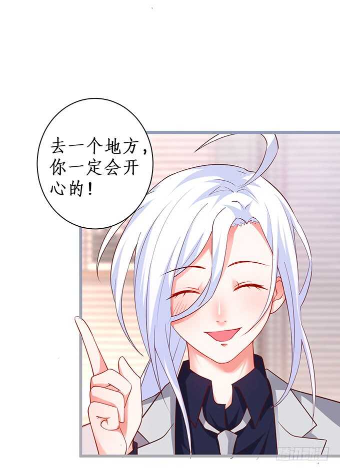 最后的温存&hellip;&hellip;(1/2)-第175话