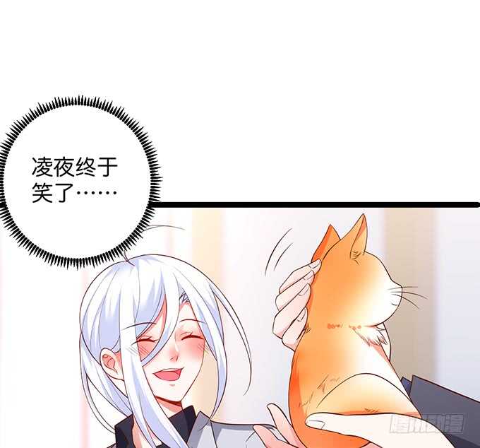 最后的温存&hellip;&hellip;(1/2)-第175话