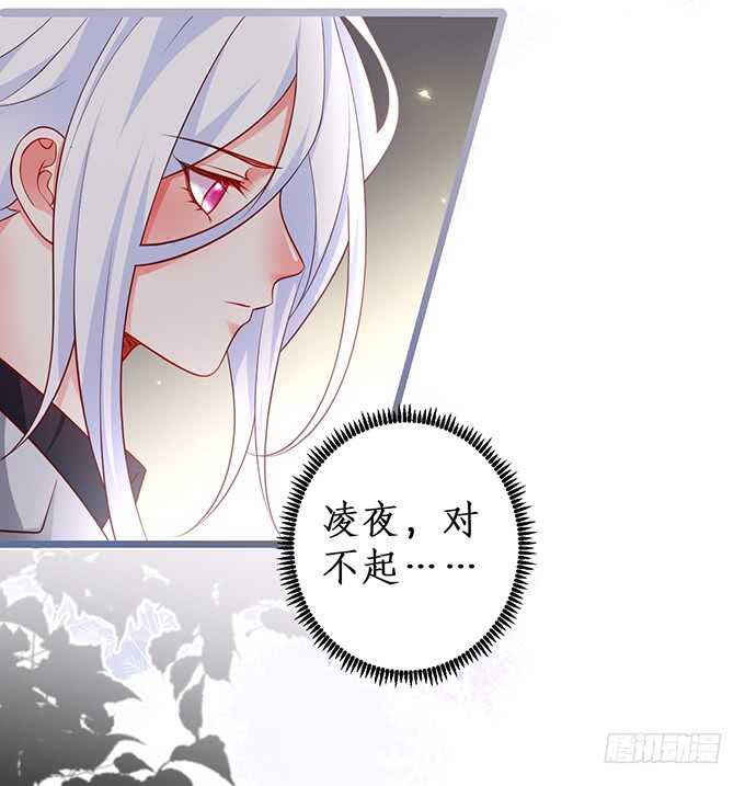 最后的温存&hellip;&hellip;(1/2)-第175话